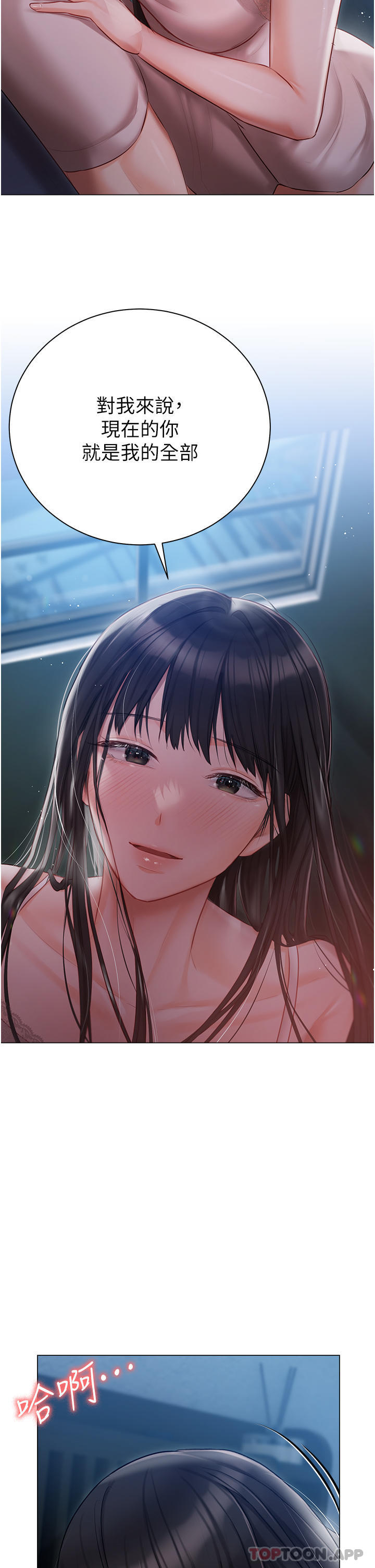 [韩国漫画] 私宅女主人 剧情,巨乳大奶#[44P]-31