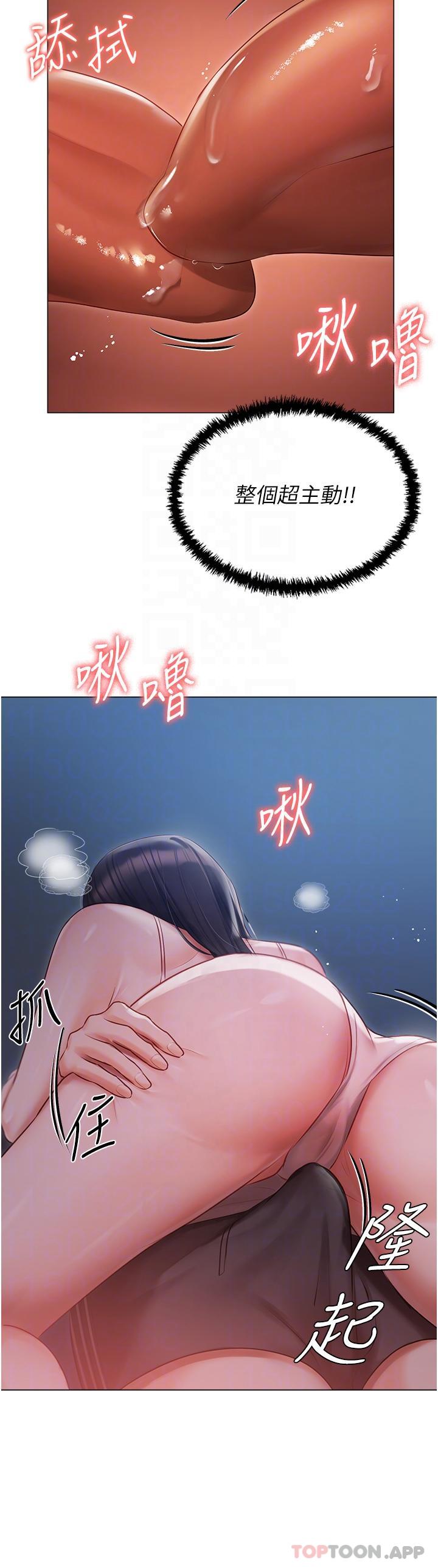 [韩国漫画] 私宅女主人 剧情,巨乳大奶#[44P]-34