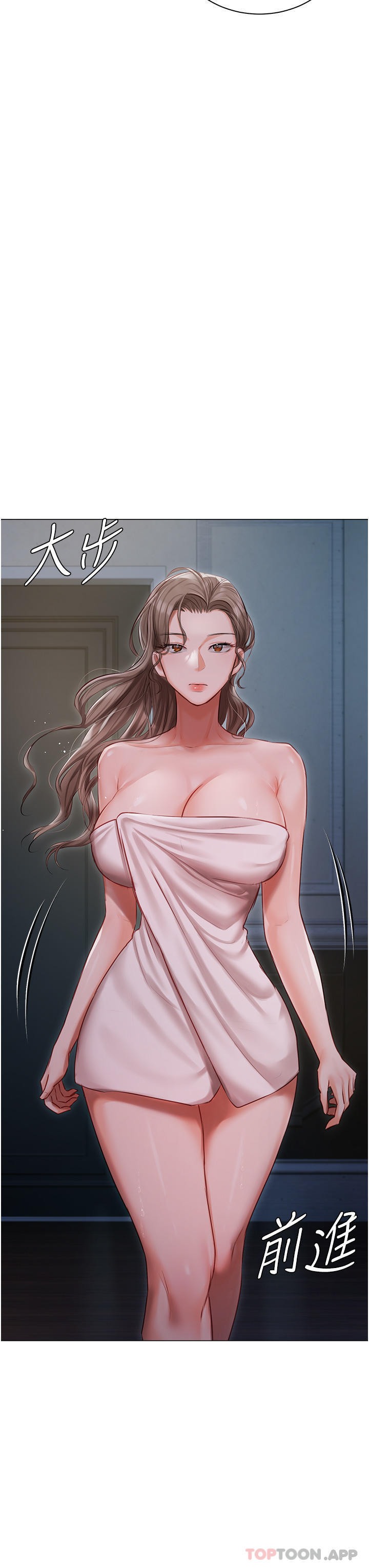 [韩国漫画] 私宅女主人 剧情,巨乳大奶#[44P]-37