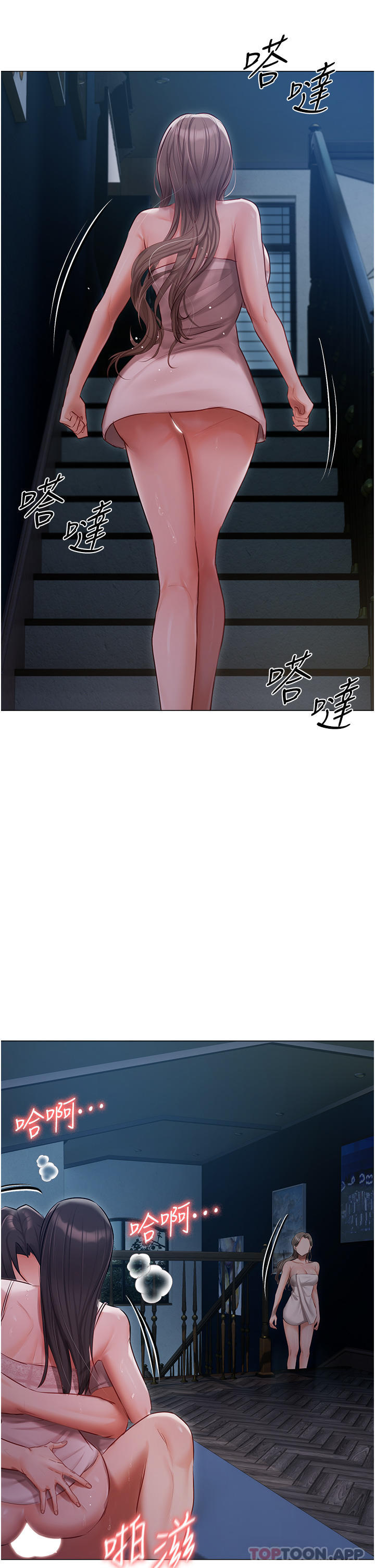 [韩国漫画] 私宅女主人 剧情,巨乳大奶#[44P]-38