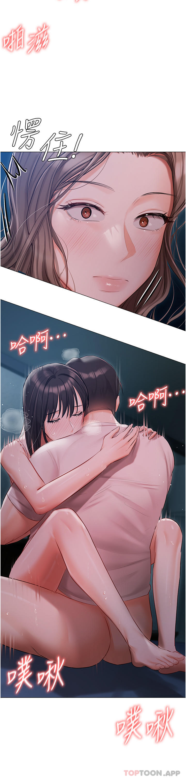 [韩国漫画] 私宅女主人 剧情,巨乳大奶#[44P]-39