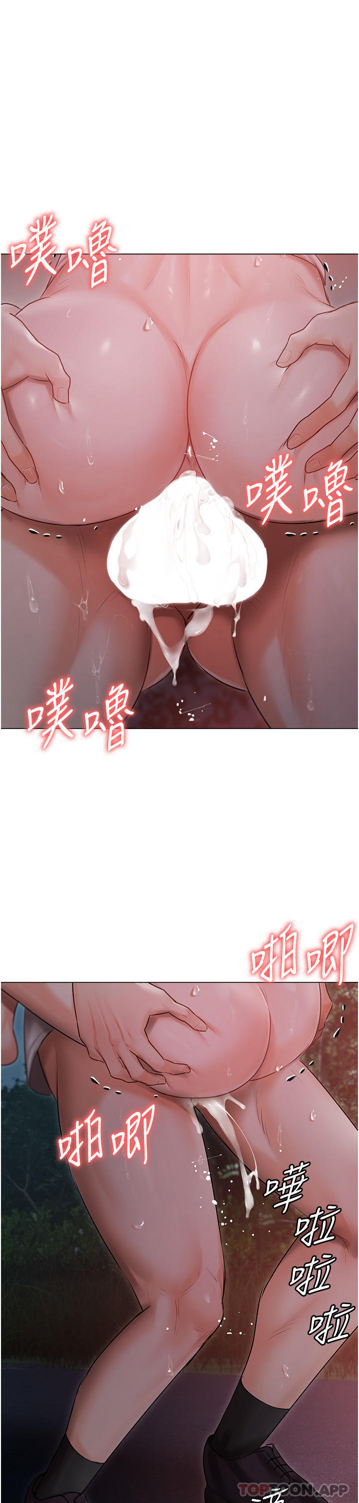 [韩国漫画] 私宅女主人 剧情,巨乳大奶#[44P]-4