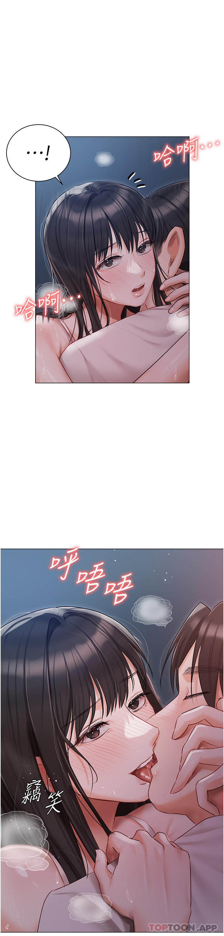 [韩国漫画] 私宅女主人 剧情,巨乳大奶#[44P]-40