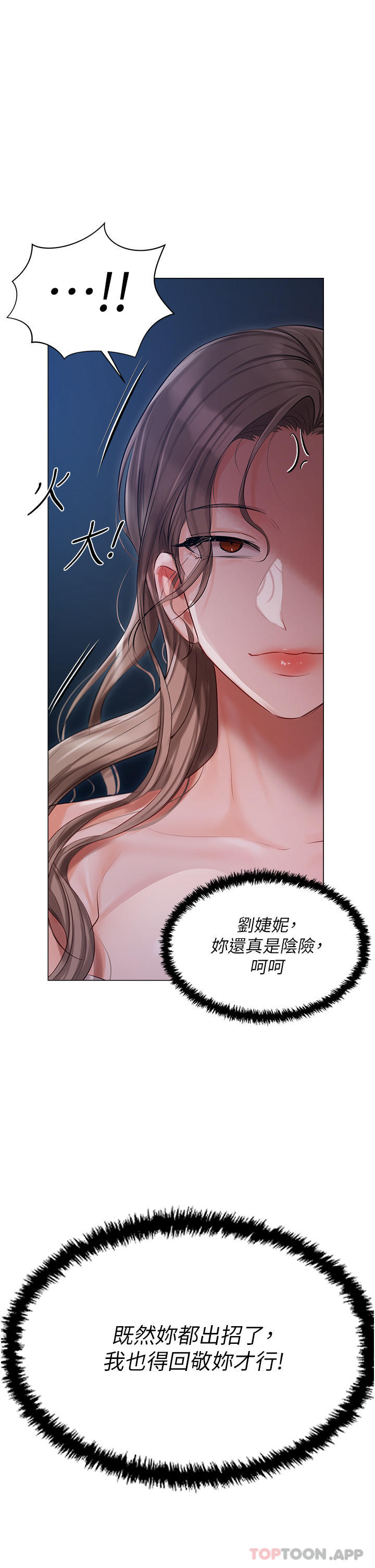 [韩国漫画] 私宅女主人 剧情,巨乳大奶#[44P]-41