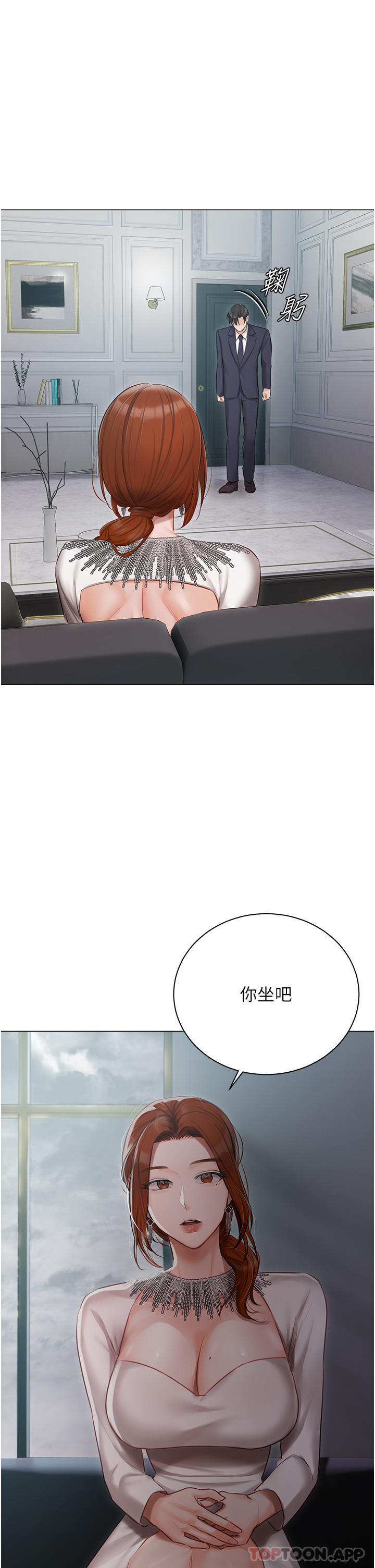 [韩国漫画] 私宅女主人 剧情,巨乳大奶#[44P]-42