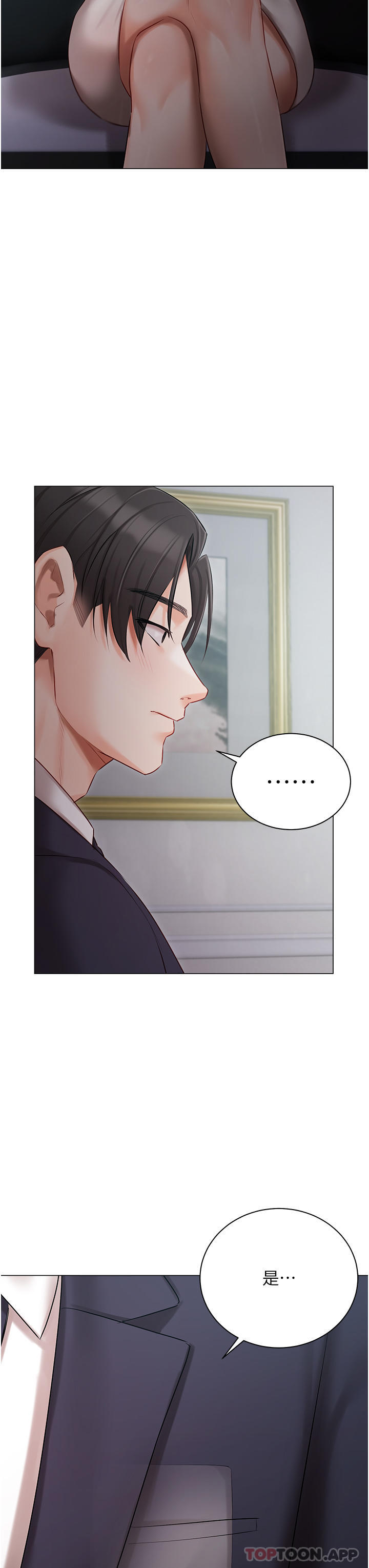 [韩国漫画] 私宅女主人 剧情,巨乳大奶#[44P]-43