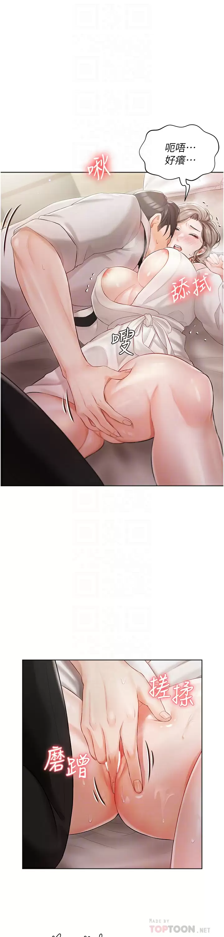 [韩国漫画] 私宅女主人 剧情,巨乳大奶#[52P]-10