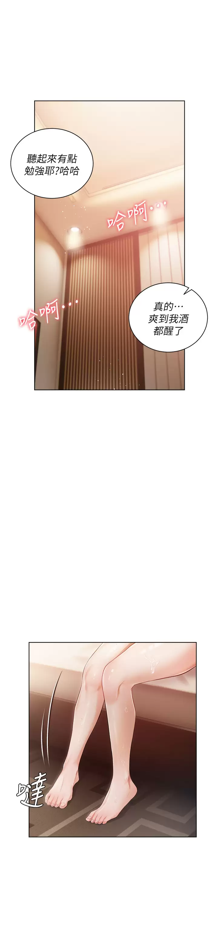 [韩国漫画] 私宅女主人 剧情,巨乳大奶#[52P]-48