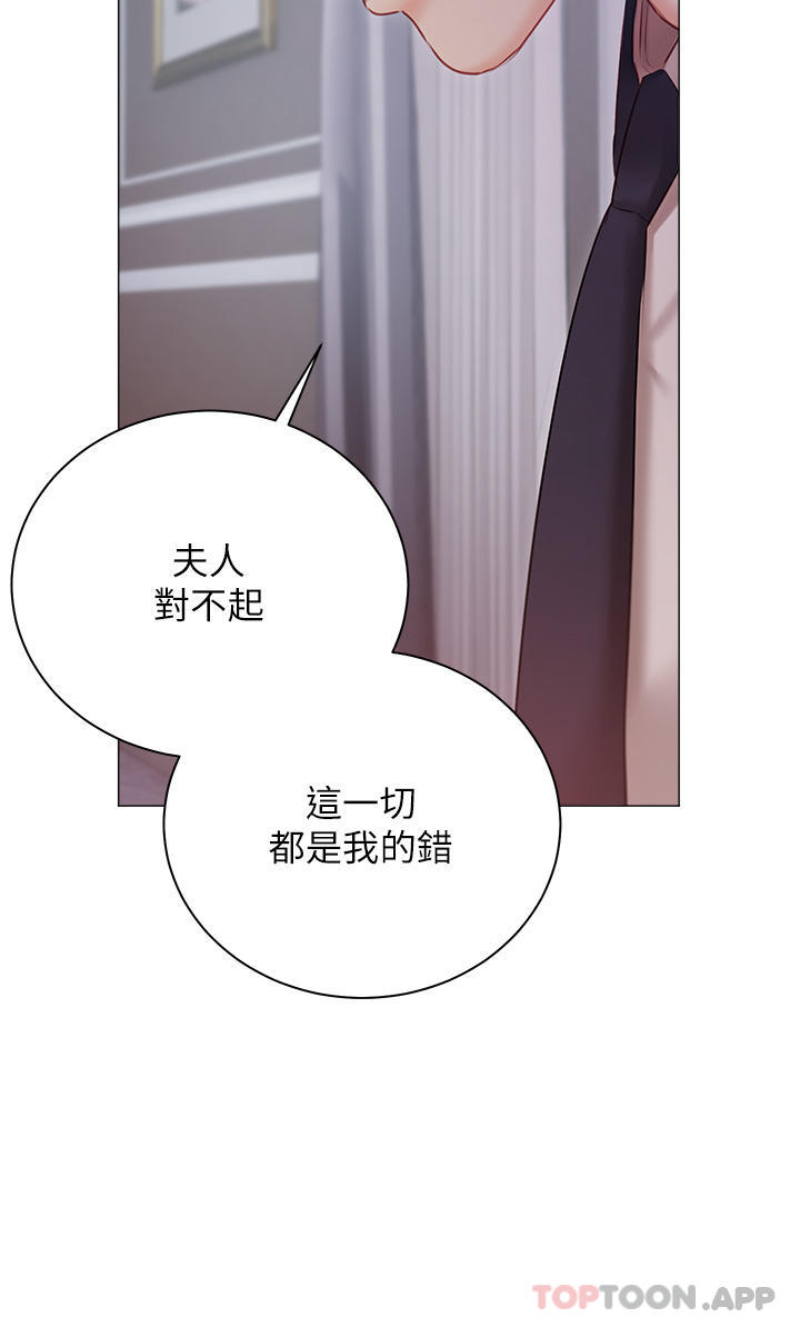 [韩国漫画] 私宅女主人 剧情,巨乳大奶#[42P]-10