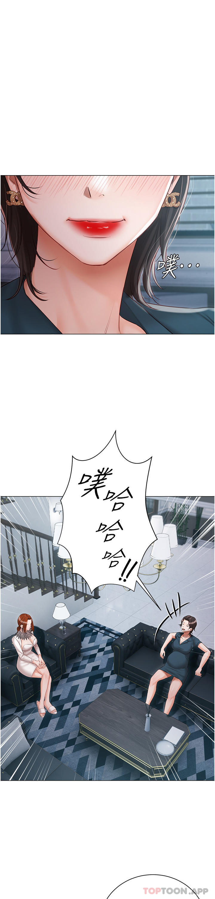 [韩国漫画] 私宅女主人 剧情,巨乳大奶#[40P]-15