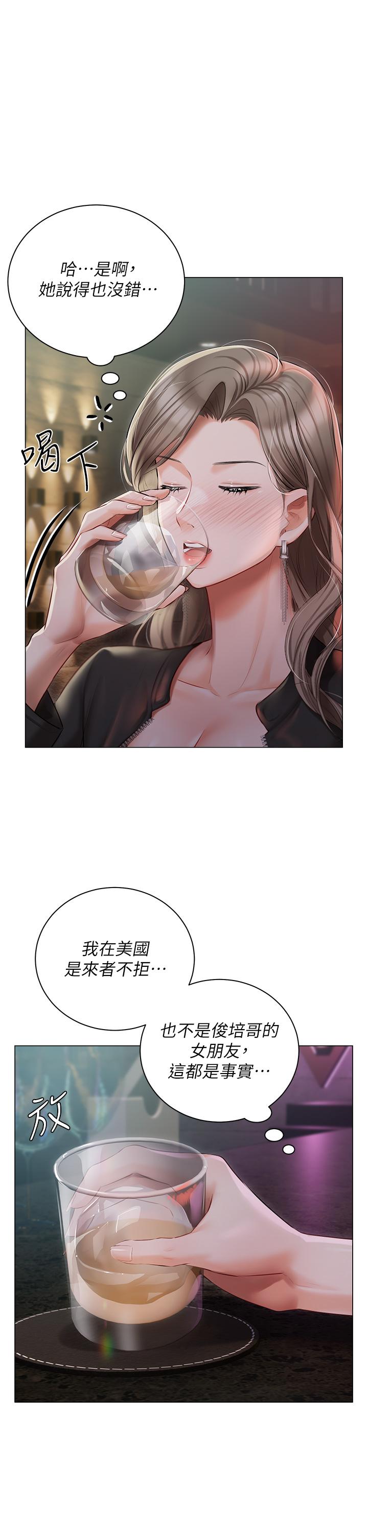 [韩国漫画] 私宅女主人 剧情,巨乳大奶#[44P]-24