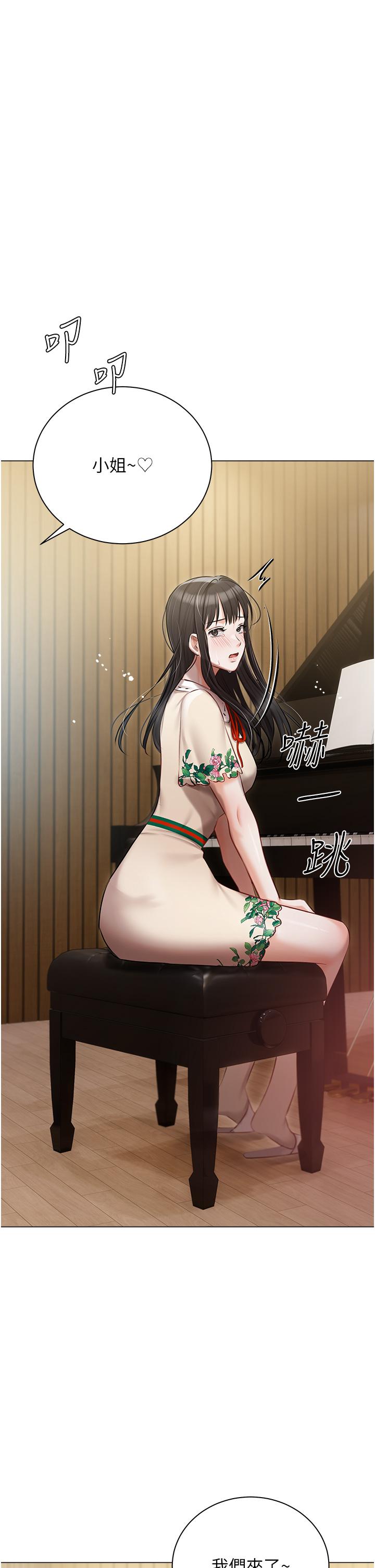 [韩国漫画] 私宅女主人 剧情,巨乳大奶#[44P]-38