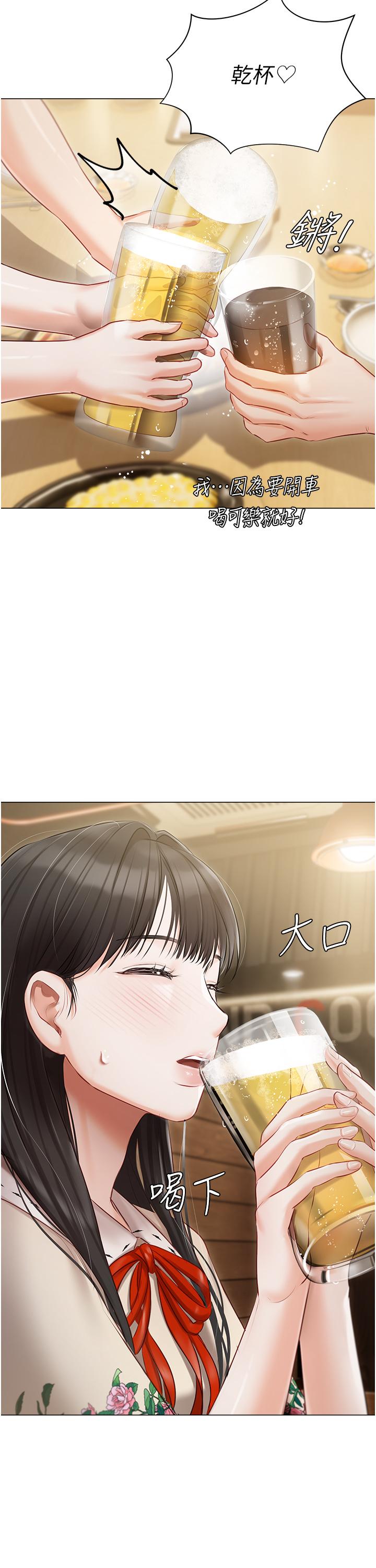 [韩国漫画] 私宅女主人 剧情,巨乳大奶#[47P]-12