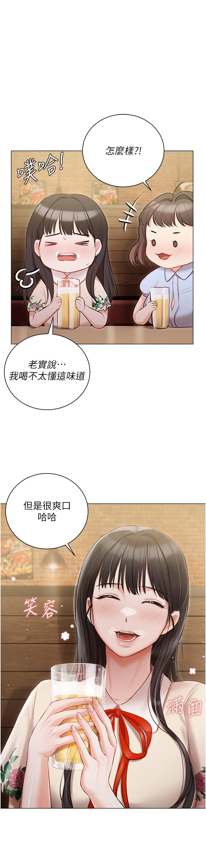 [韩国漫画] 私宅女主人 剧情,巨乳大奶#[47P]-13