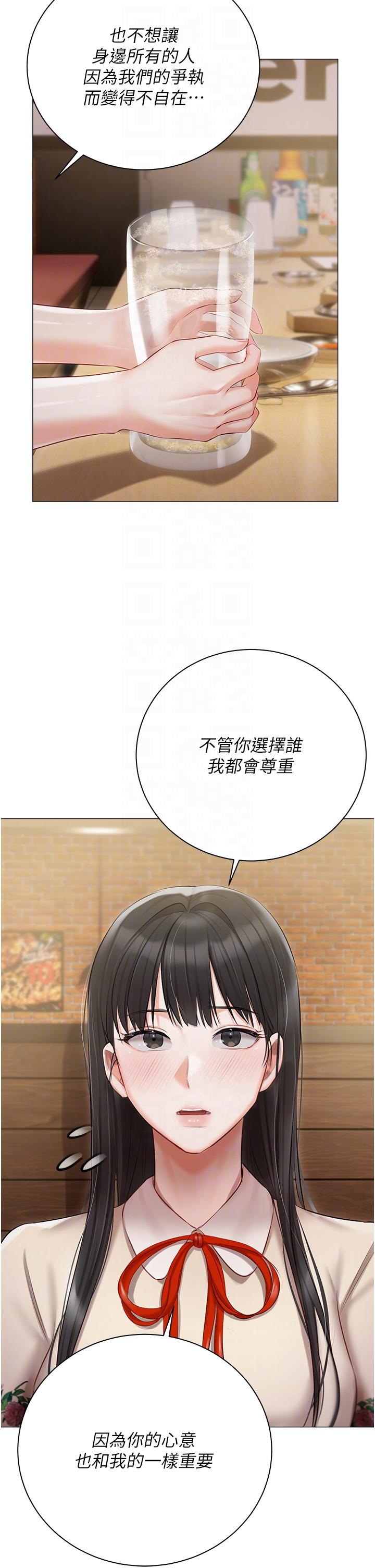 [韩国漫画] 私宅女主人 剧情,巨乳大奶#[47P]-26