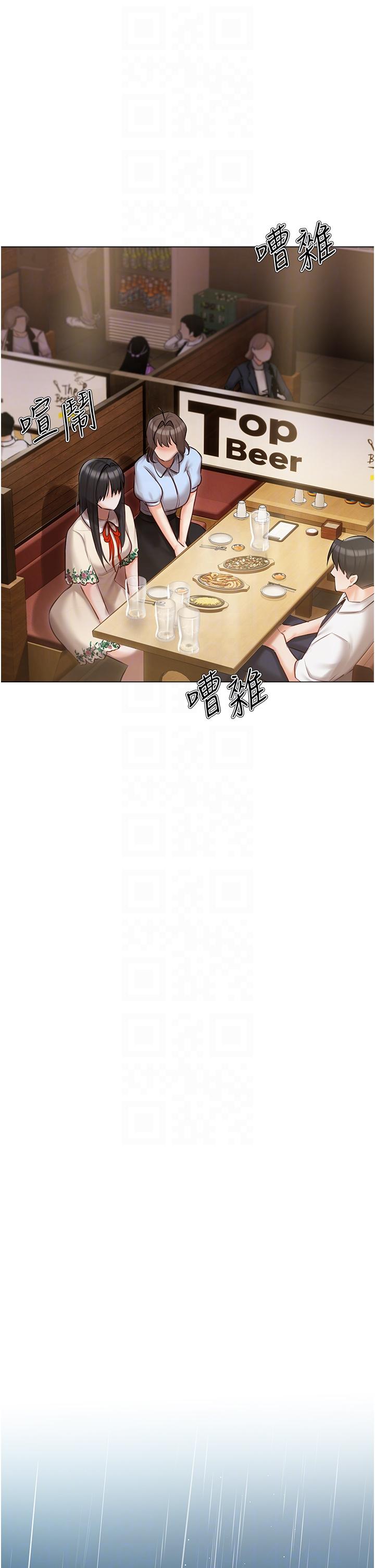 [韩国漫画] 私宅女主人 剧情,巨乳大奶#[47P]-28