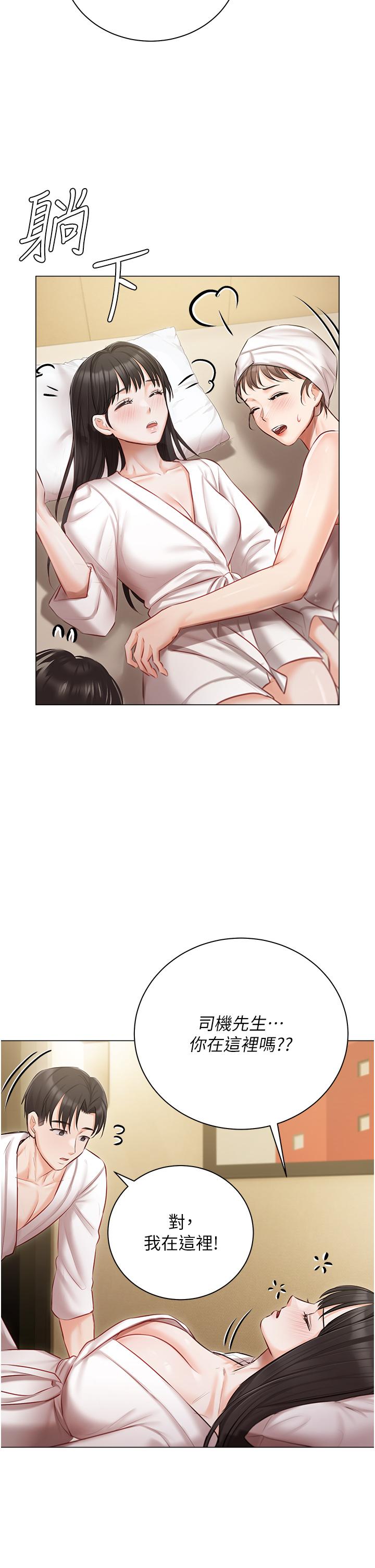 [韩国漫画] 私宅女主人 剧情,巨乳大奶#[47P]-39