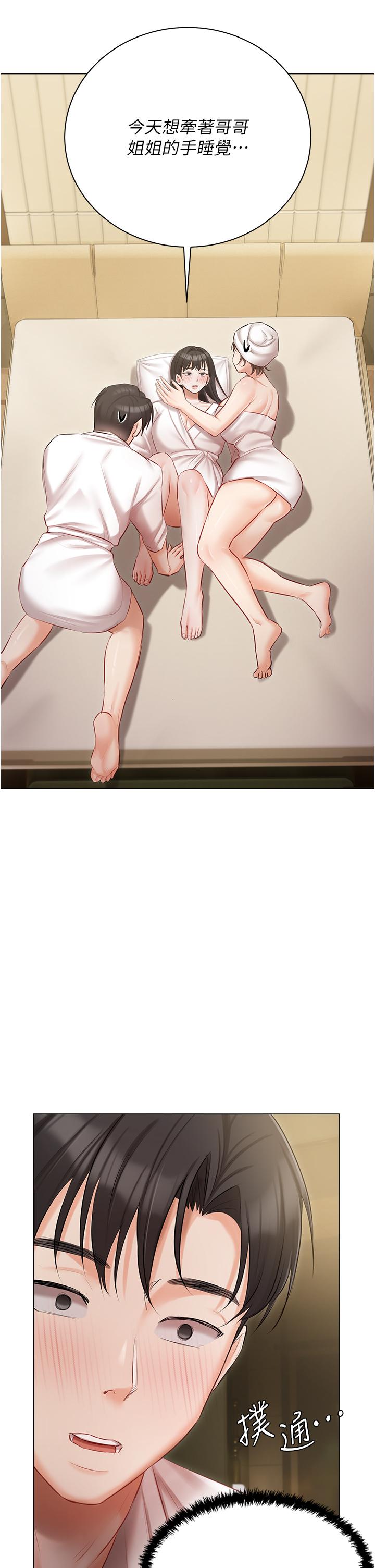 [韩国漫画] 私宅女主人 剧情,巨乳大奶#[47P]-41