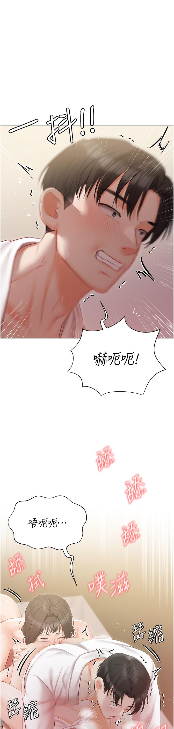 [韩国漫画] 私宅女主人 剧情,巨乳大奶#[40P]-22