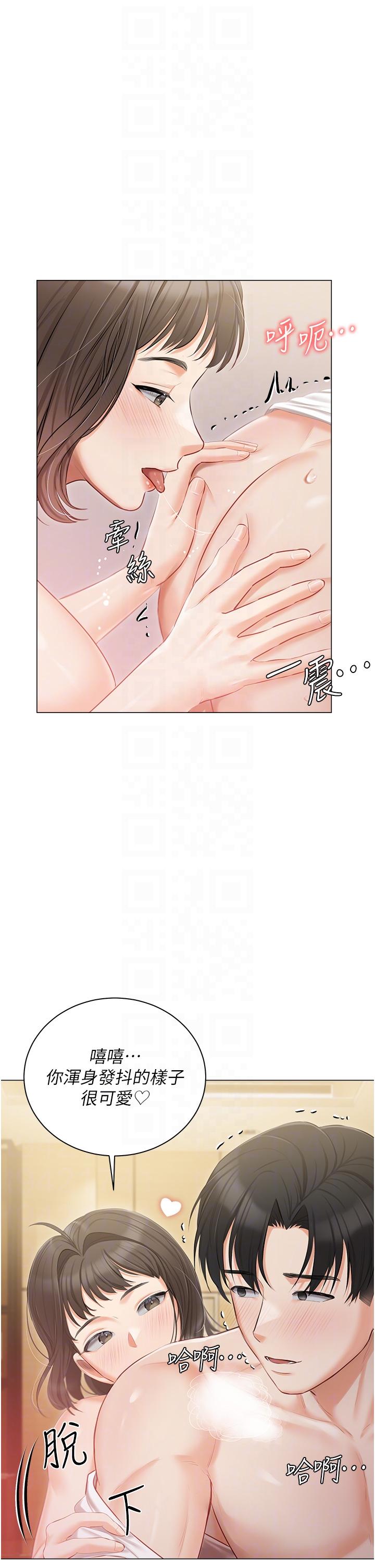 [韩国漫画] 私宅女主人 剧情,巨乳大奶#[40P]-25