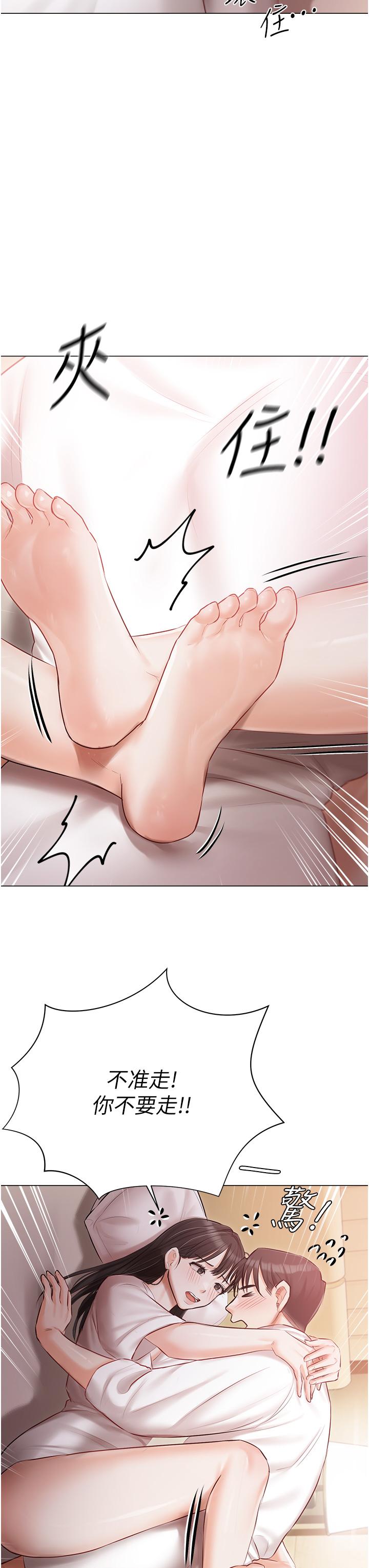 [韩国漫画] 私宅女主人 剧情,巨乳大奶#[40P]-5