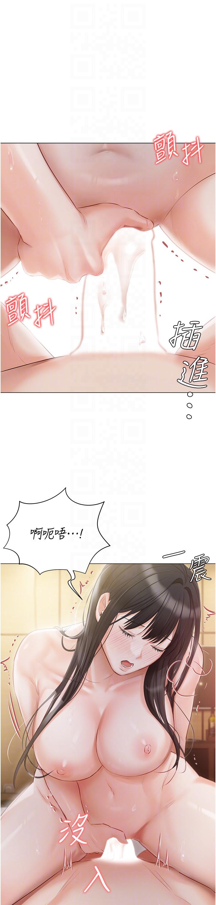 [韩国漫画] 私宅女主人 剧情,巨乳大奶#[46P]-14