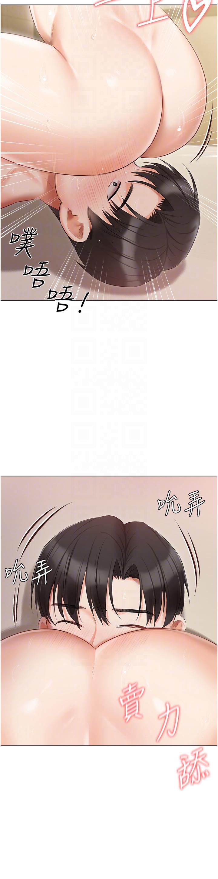 [韩国漫画] 私宅女主人 剧情,巨乳大奶#[46P]-18
