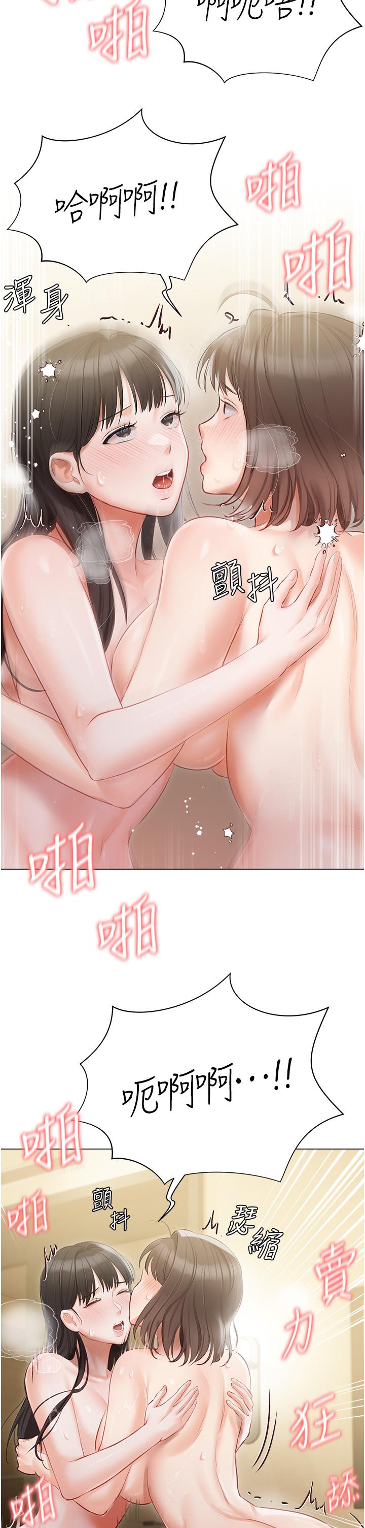 [韩国漫画] 私宅女主人 剧情,巨乳大奶#[46P]-25