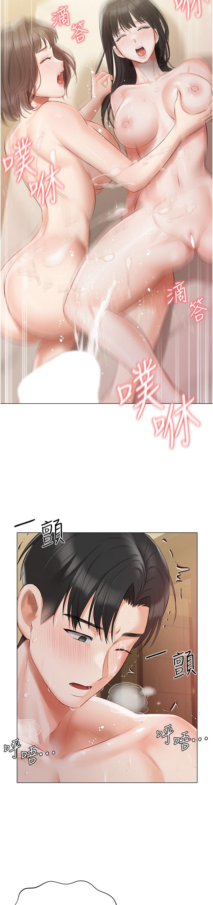 [韩国漫画] 私宅女主人 剧情,巨乳大奶#[46P]-31