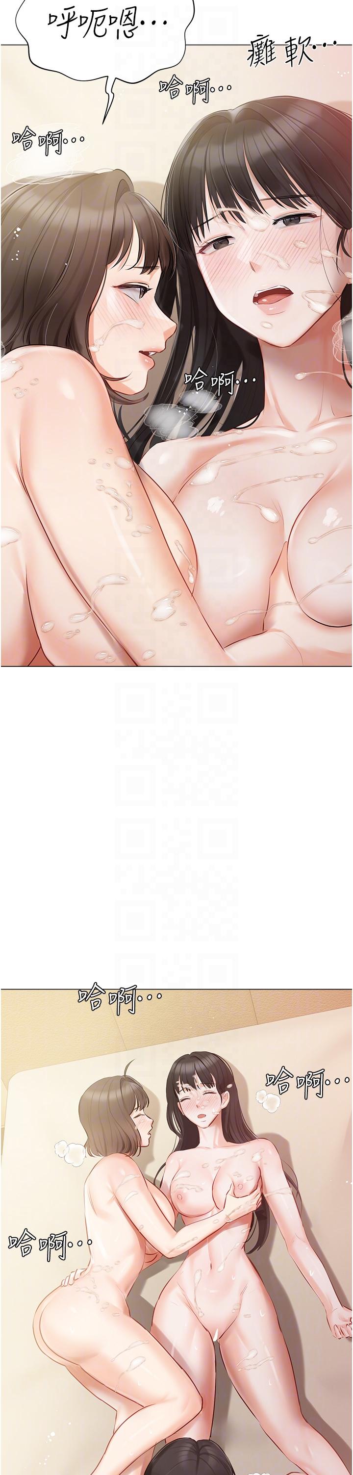 [韩国漫画] 私宅女主人 剧情,巨乳大奶#[46P]-32