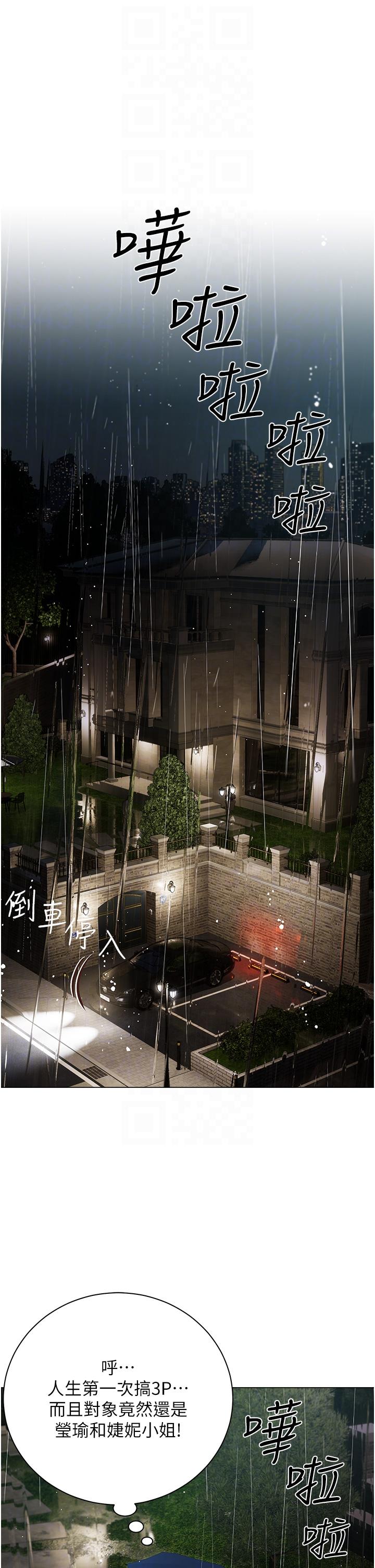 [韩国漫画] 私宅女主人 剧情,巨乳大奶#[46P]-34