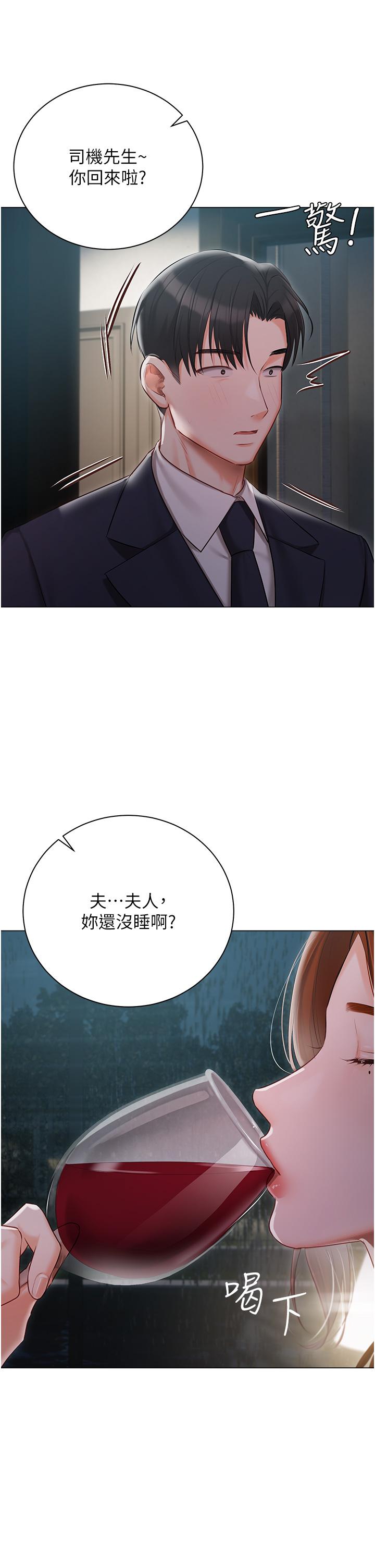 [韩国漫画] 私宅女主人 剧情,巨乳大奶#[46P]-37