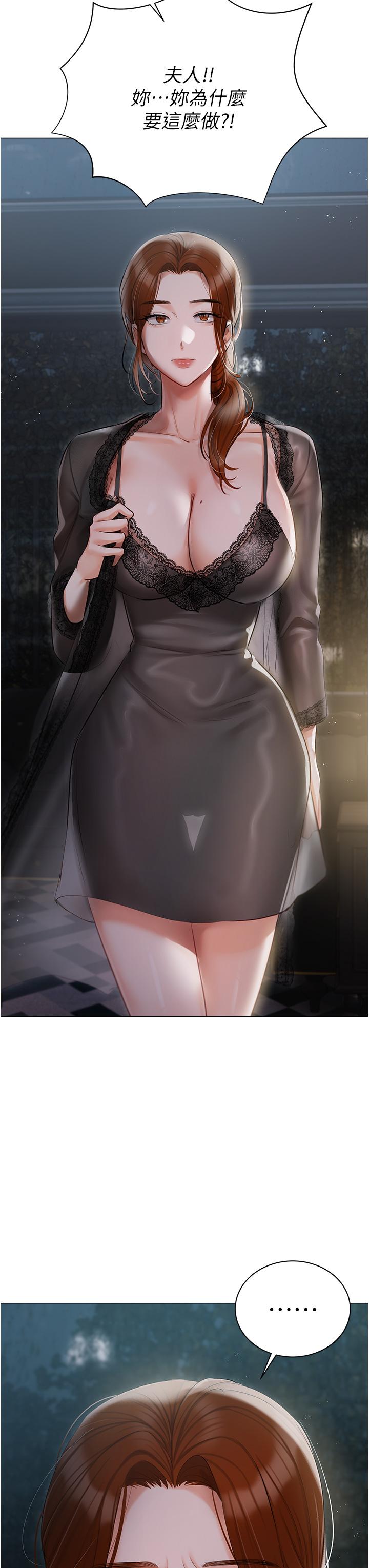 [韩国漫画] 私宅女主人 剧情,巨乳大奶#[46P]-41