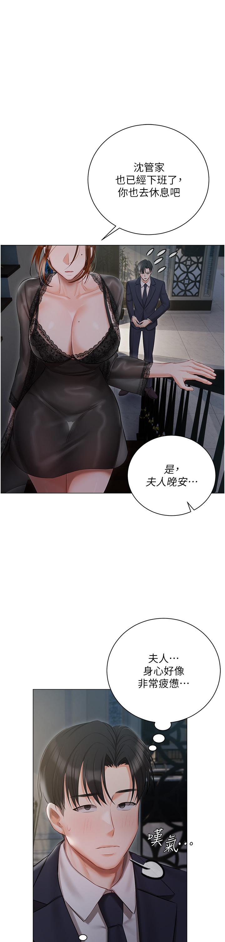 [韩国漫画] 私宅女主人 剧情,巨乳大奶#[46P]-43