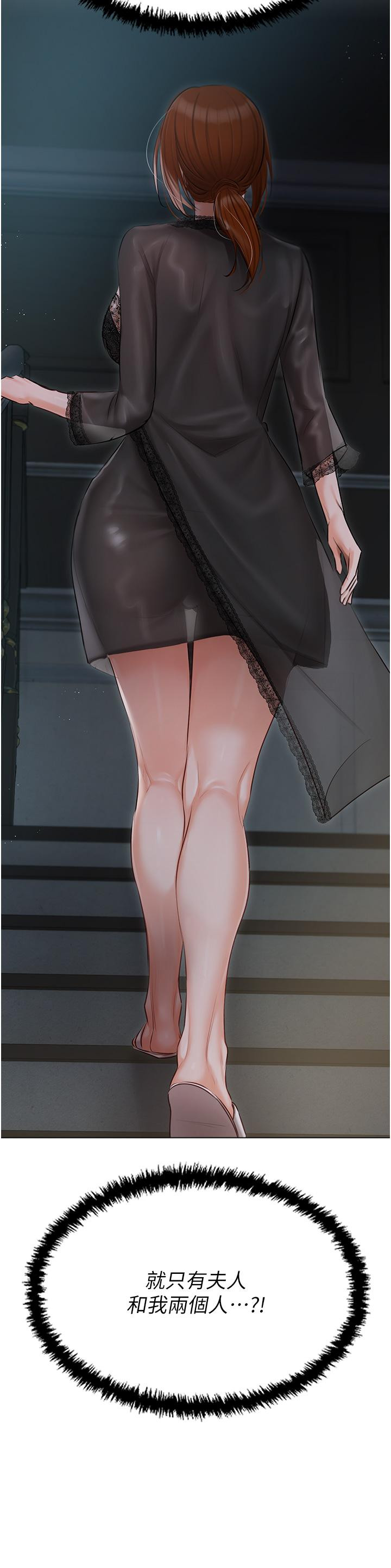 [韩国漫画] 私宅女主人 剧情,巨乳大奶#[46P]-45