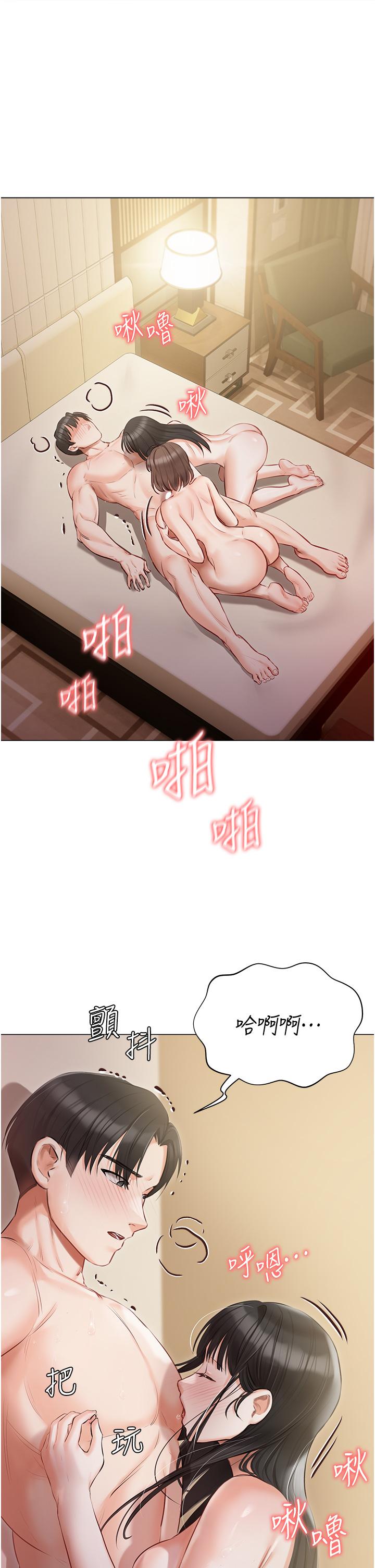[韩国漫画] 私宅女主人 剧情,巨乳大奶#[46P]-8