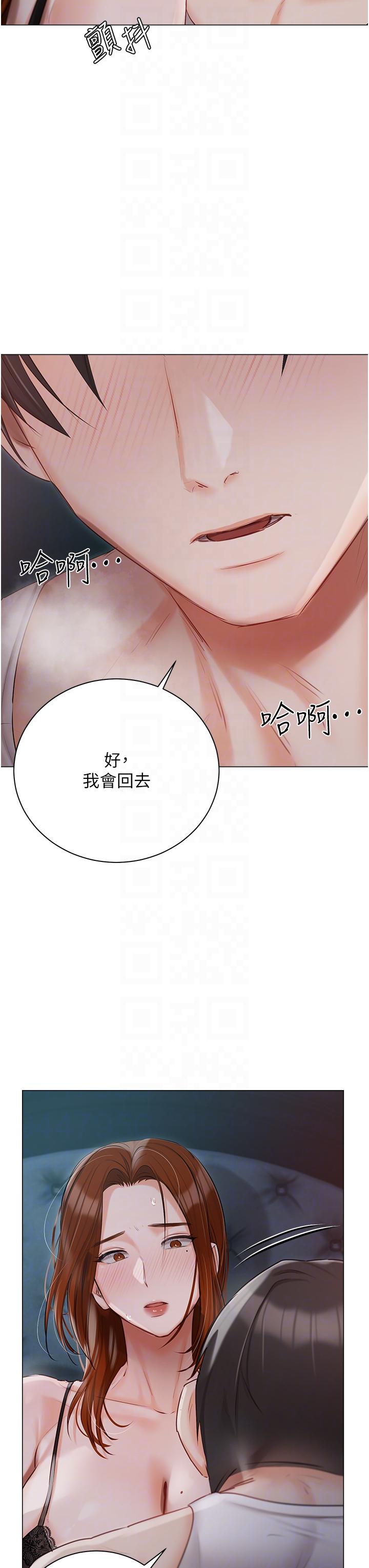 [韩国漫画] 私宅女主人 剧情,巨乳大奶#[43P]-13