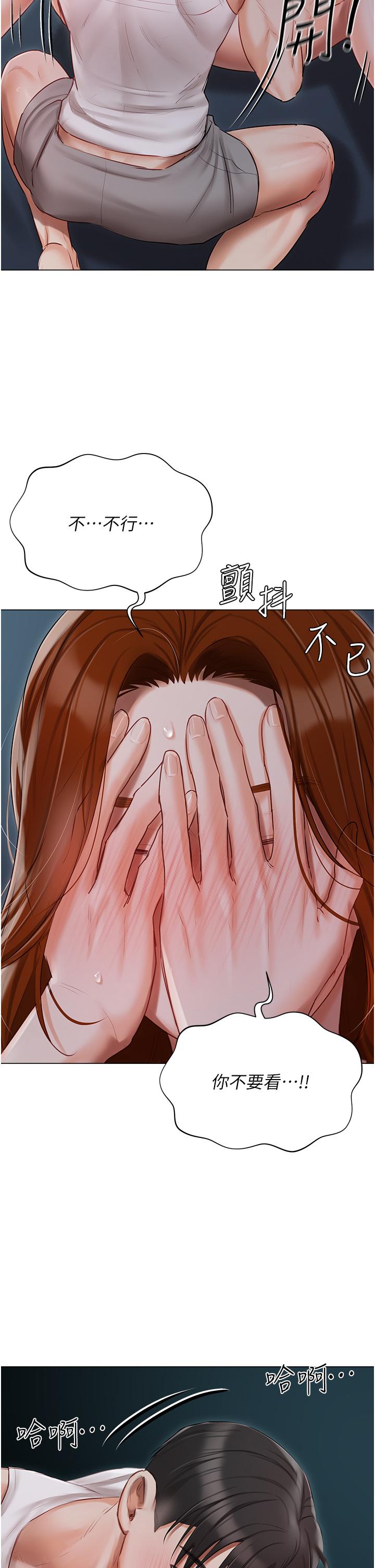 [韩国漫画] 私宅女主人 剧情,巨乳大奶#[43P]-19