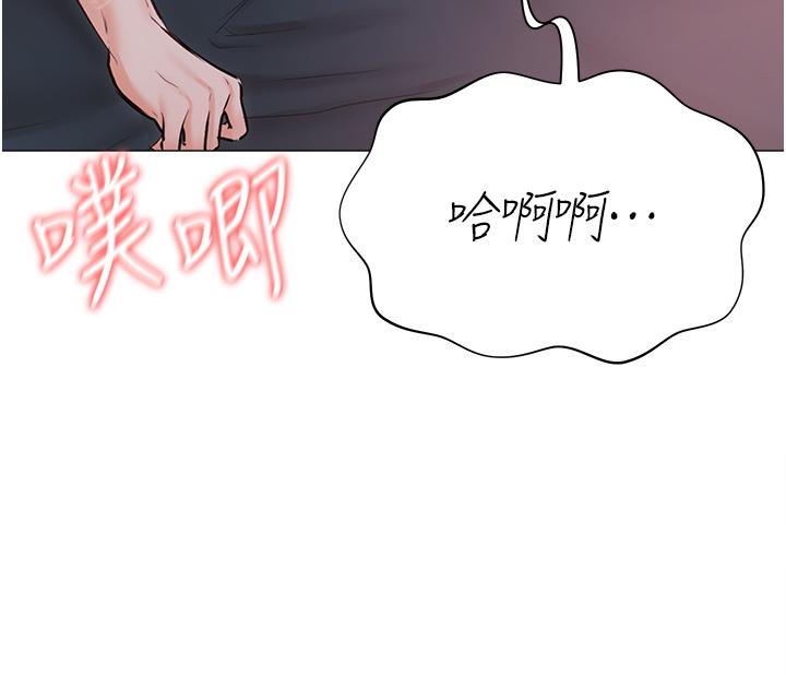 [韩国漫画] 私宅女主人 剧情,巨乳大奶#[44P]-11