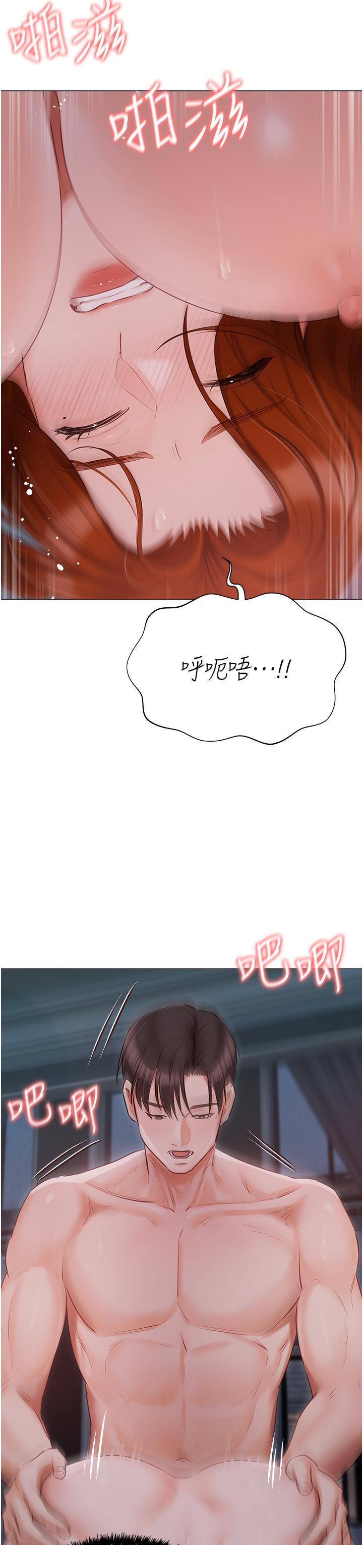 [韩国漫画] 私宅女主人 剧情,巨乳大奶#[44P]-14