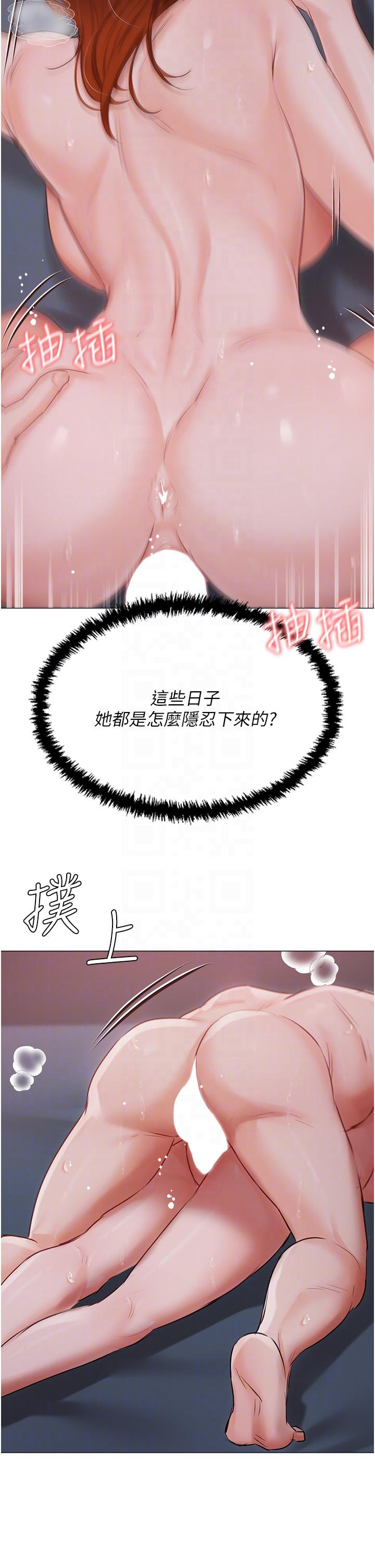 [韩国漫画] 私宅女主人 剧情,巨乳大奶#[44P]-16