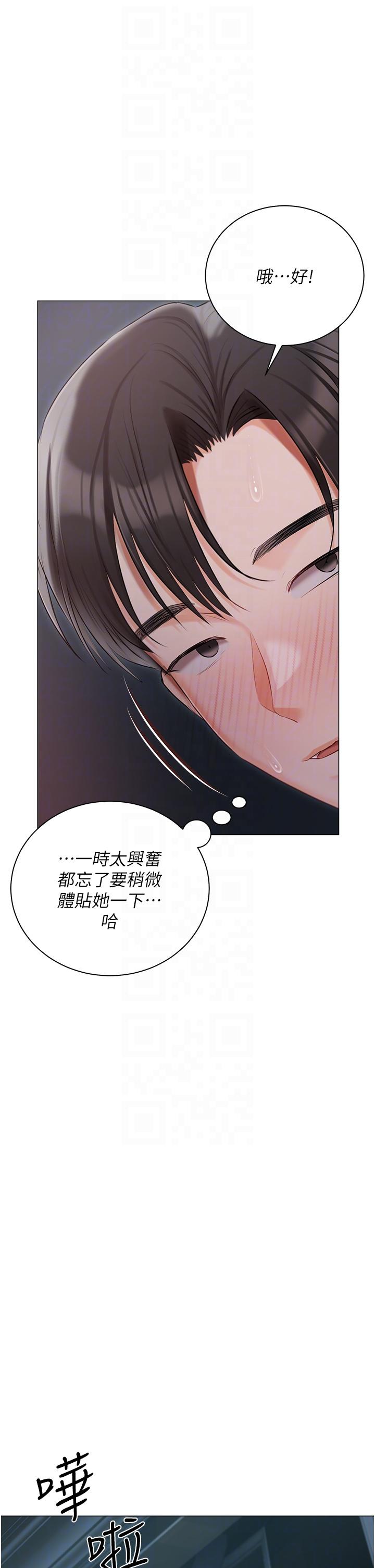 [韩国漫画] 私宅女主人 剧情,巨乳大奶#[44P]-30