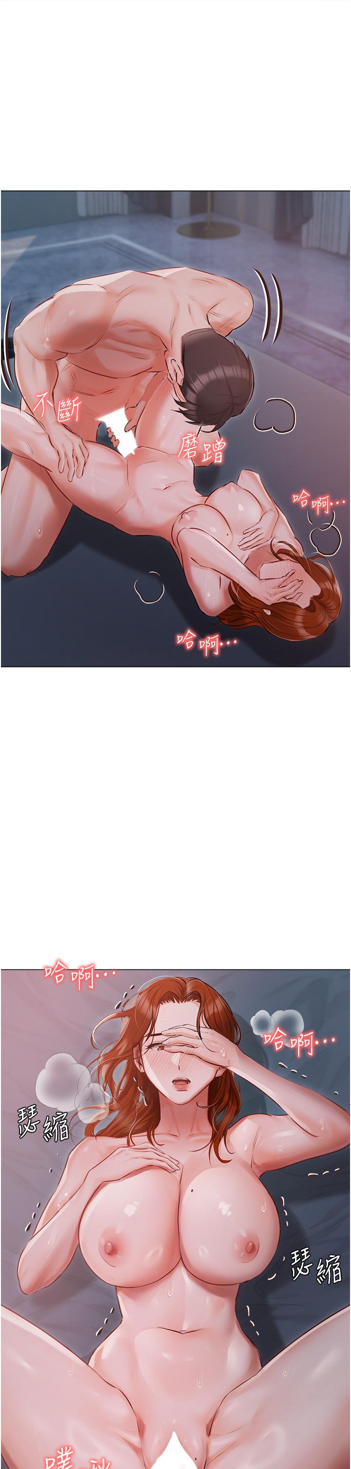 [韩国漫画] 私宅女主人 剧情,巨乳大奶#[44P]-32