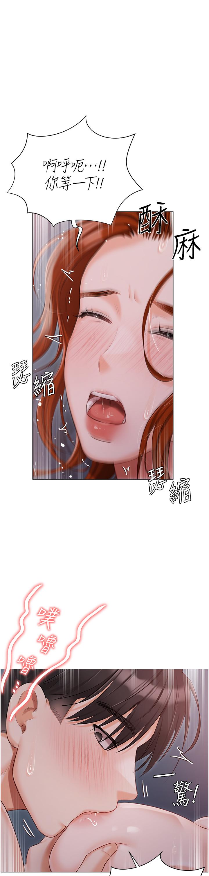 [韩国漫画] 私宅女主人 剧情,巨乳大奶#[44P]-42