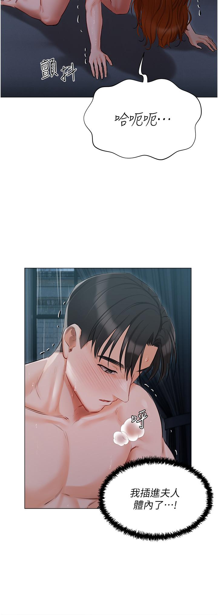 [韩国漫画] 私宅女主人 剧情,巨乳大奶#[44P]-6