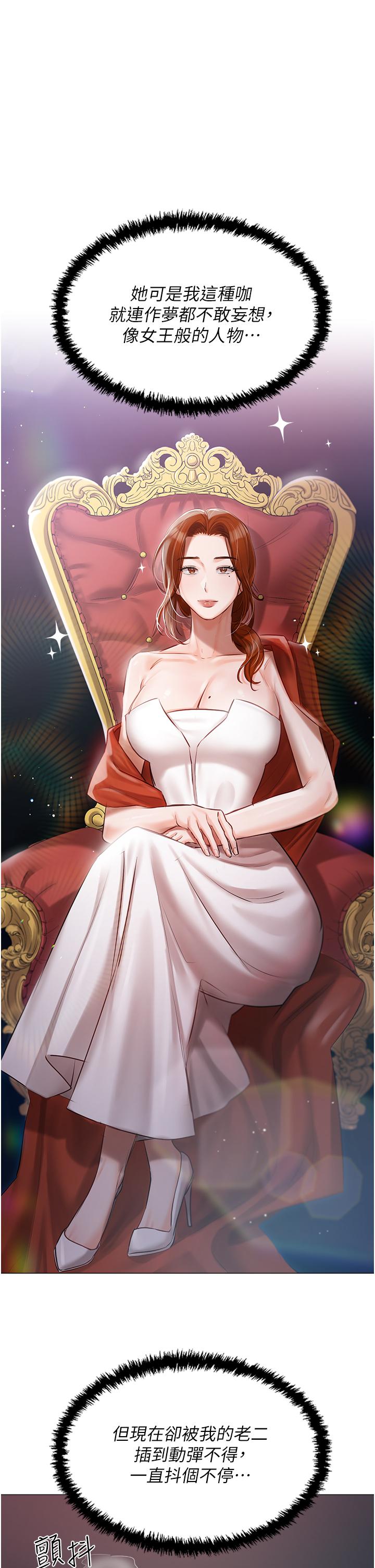 [韩国漫画] 私宅女主人 剧情,巨乳大奶#[44P]-7