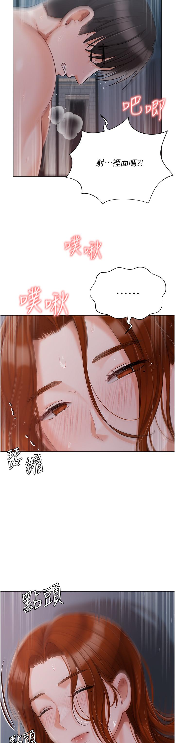 [韩国漫画] 私宅女主人 剧情,巨乳大奶#[50P]-31
