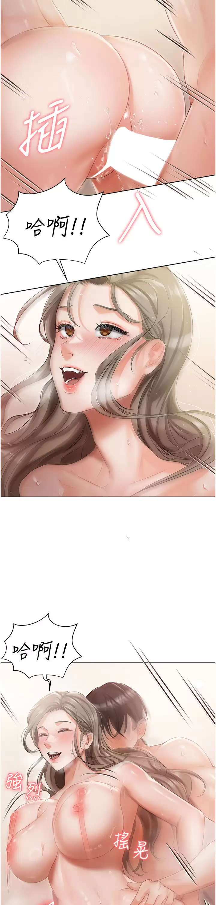 [韩国漫画] 私宅女主人 剧情,巨乳大奶#[43P]-20