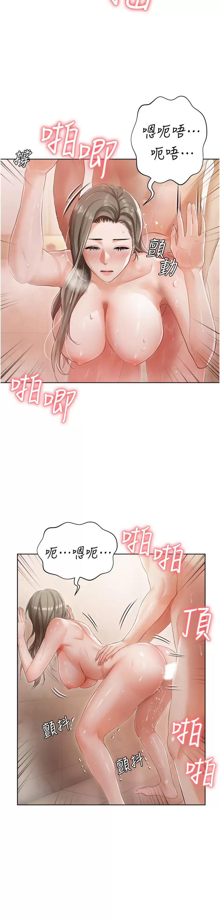 [韩国漫画] 私宅女主人 剧情,巨乳大奶#[43P]-26