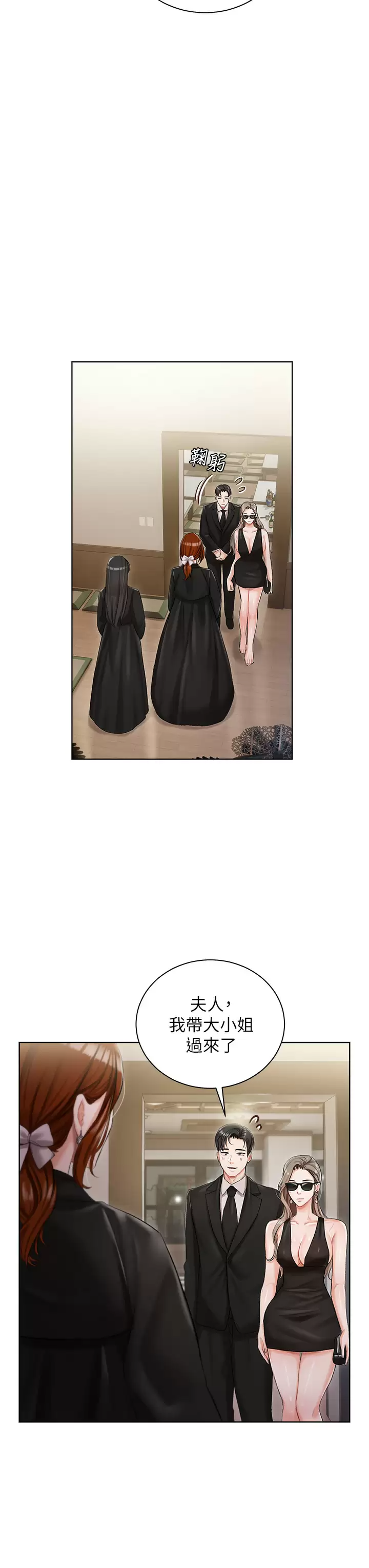 [韩国漫画] 私宅女主人 剧情,巨乳大奶#[43P]-41